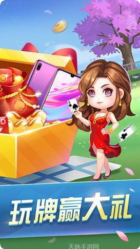 吉吉凉山麻将安卓版大全