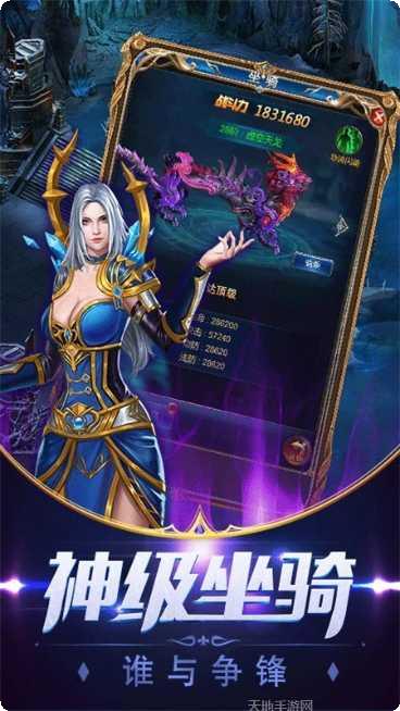 魔霸大陆最新版更新大全