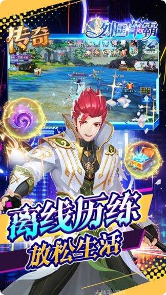 列国争霸客服指定官网大全