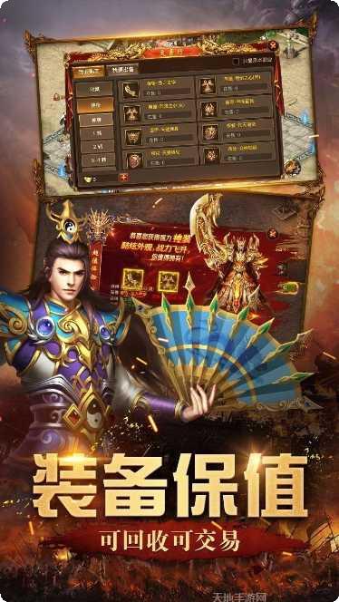 三职业打金传奇最新版app大全