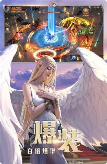 杀神之怒神途最新全部官方版