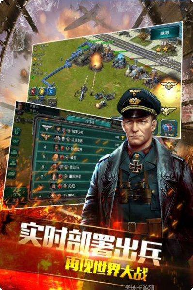 钢铁战争帝国警戒官方指定所有版