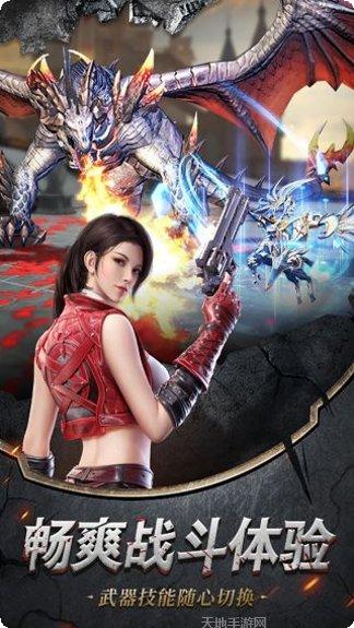 幻想封神榜安卓版安装包下载合集