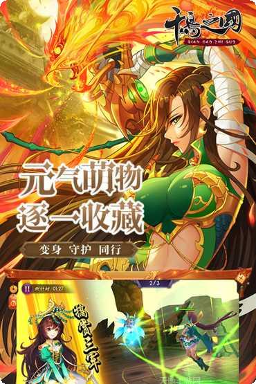 千岛之国游戏平台大全