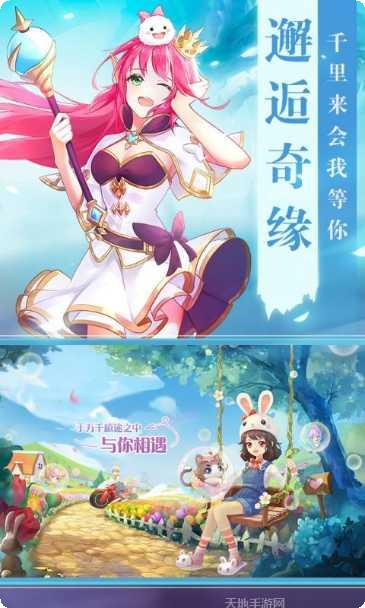 时光之门王者客服指定官网大全