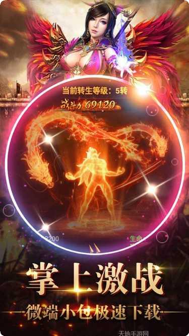 龙与勇士游戏官方历史版