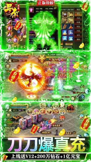 寻秦BT至尊魂环大陆最新app所有版本下载