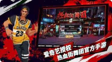 热血街机版游戏所有版下载