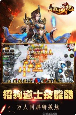 玛雅战纪旧版本下载大全