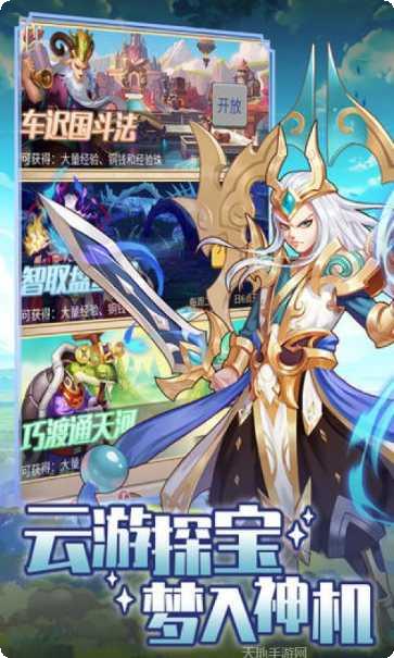 精灵学院大冒险游戏下载地址大全