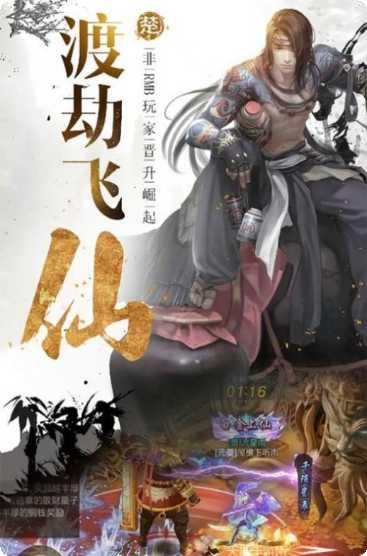 金光御九界之仙古狂涛正版官网版下载合集