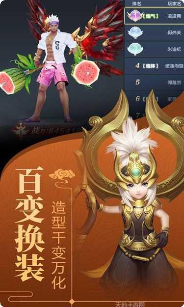 剑舞龙城BT0氪满骑兽客服指定官网大全