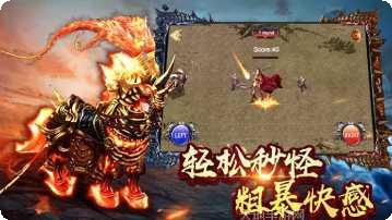 斩魔雷霆官方版app大全