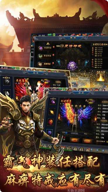 掘金人传奇安卓官网合集