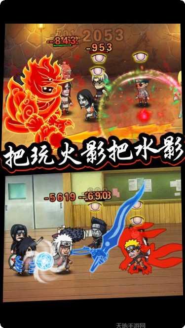 六道忍者官方版所有游戏大厅