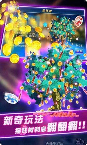 金满地棋牌所有版app最新下载地址