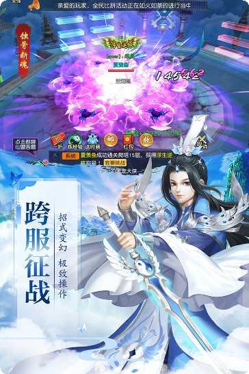 太古仙域手机版大全