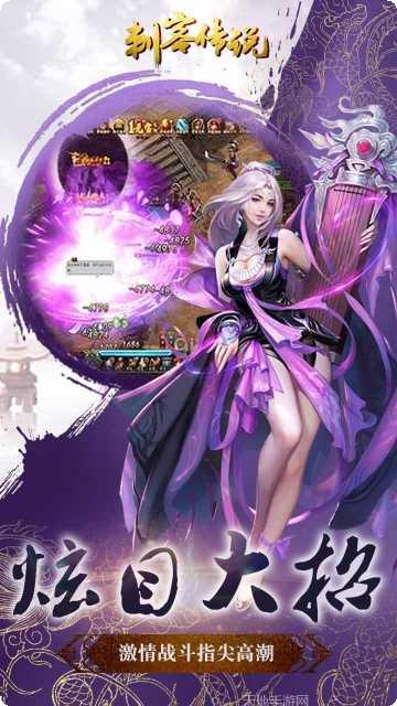 刺客传说兑换码最新官方网站大全