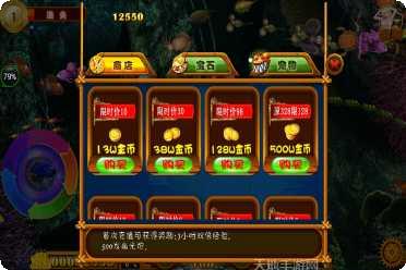 绝地大逃亡手机免费全部版本