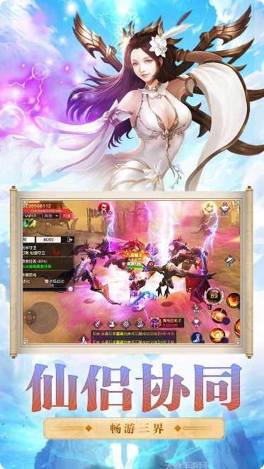 幻想圣域手机端官方所有版