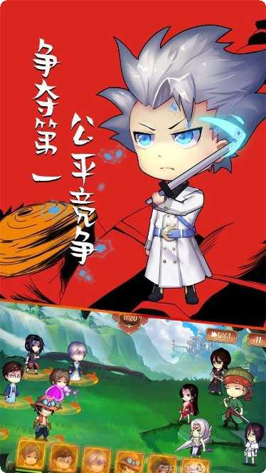 半熟英雄所有版2025手机版