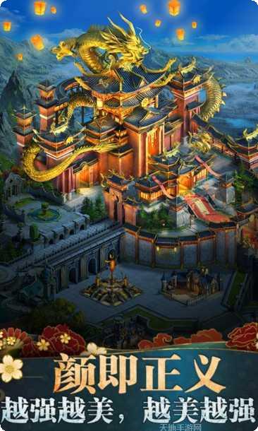 诸王黎明官方正版安卓版安装包下载合集