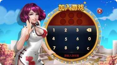 闲逸碰胡亲友圈app游戏大厅合集