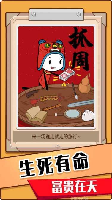 火柴人传奇超级赛亚人破解版所有版2025最新版