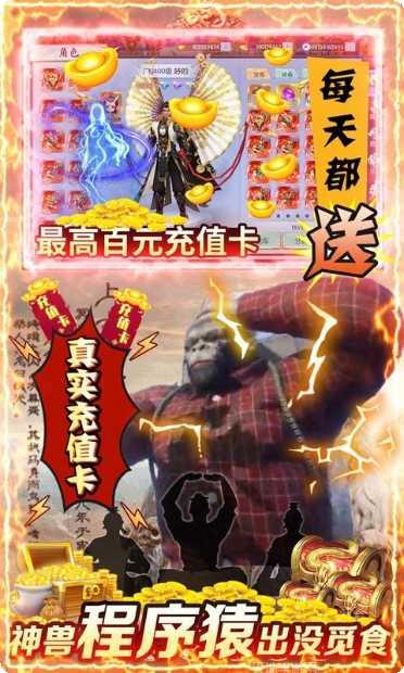 仙宫战纪BTGM全免千充游戏官方历史版