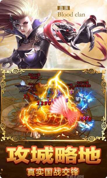 狂暴沙城旧版免费下载合集