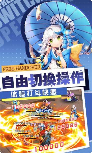 梦幻契约H5最新版更新大全