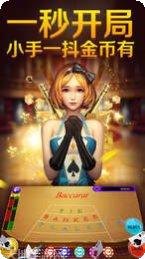 成助棋牌官方手机版大全