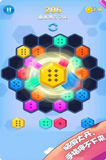 方块合合乐官方版所有游戏大厅