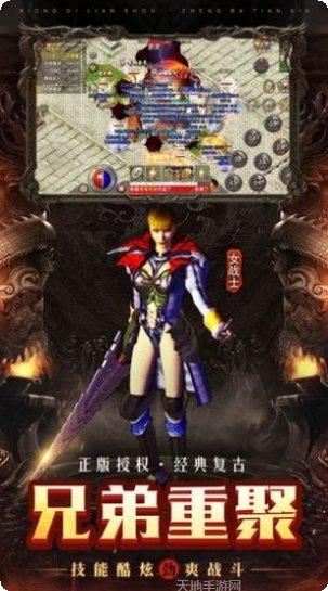 爱趣冰雪复古客服指定下载地址大全