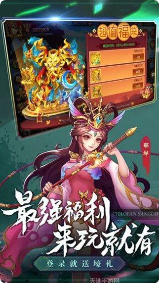 少年名将BT送10000真充所有版app官方版