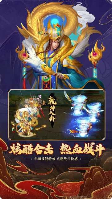 三国杀名将传旧版本下载大全