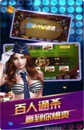 95至尊棋牌所有版2025官方版