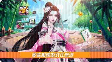 746棋牌所有版2025正版