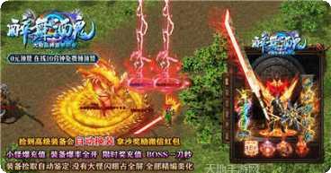 醉舞酒鬼传奇app最新版集合