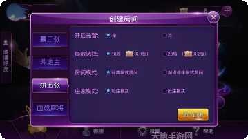 澳新娱乐手机游戏安卓版大全