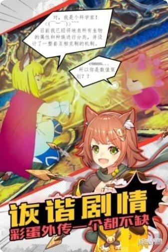 邂逅在迷宫游戏平台大全