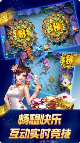 点子棋牌安卓版官网合集