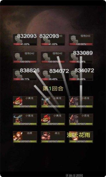 勇者传说正版官网版下载合集