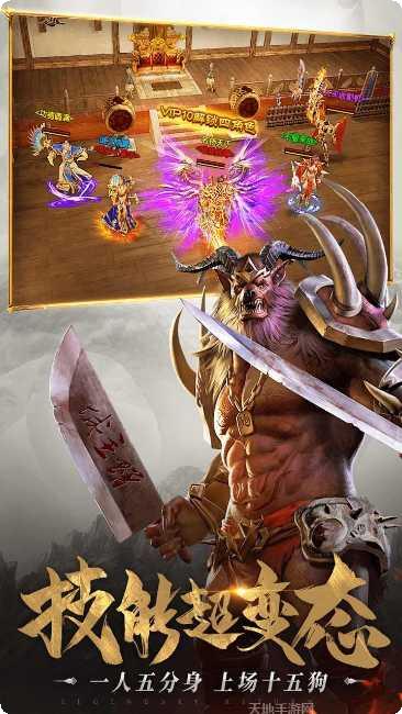 一刀传世手机版大全