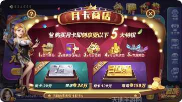 就要玩牛牛手机免费全部版本