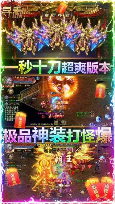 寻秦BTGM破解版最新官方网站大全