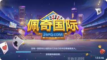 佩奇国际安卓官网合集