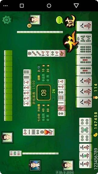 好运四人app手机版合集