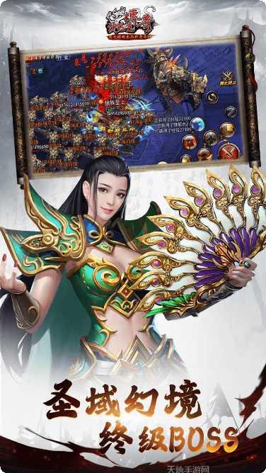 沙巴克传奇之沙城霸主游戏平台大全