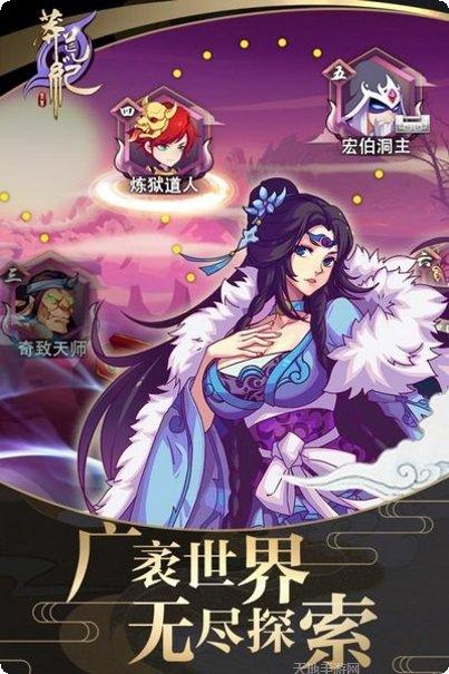 莽荒纪BT送GM两万充游戏2025版